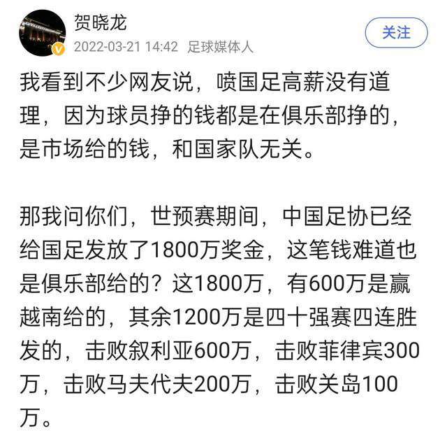 此外，曼奇尼如果再吃黄牌还将累积黄牌停赛一场。